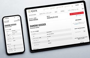 gia report